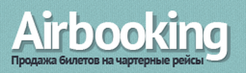 Airbooking.ru - cheap flights